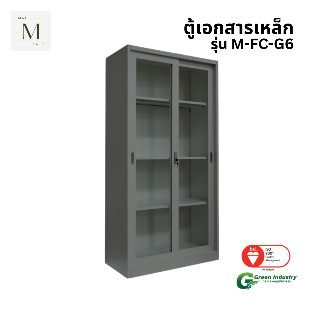 ตู้เอกสารเหล็กบานเลื่อนกระจกสูง MATTMALLS รุ่น M-FC-G6 85 ซม. สีเทา